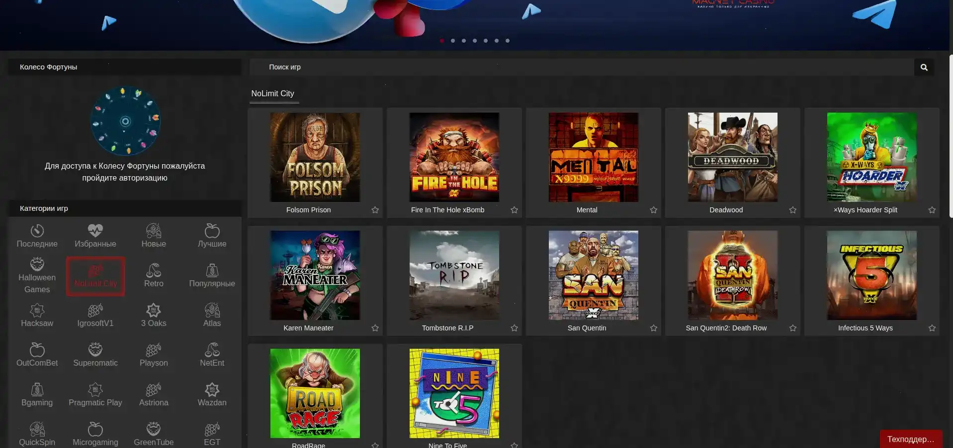 Мобильная версия казино Волна